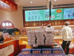 -墨茉点心局(国金街店)