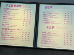 -星巴克(成都龙湖三千集店)
