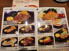 -萨莉亚意式餐厅(杭州西溪龙湖天街店)