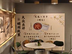 -海味世家·家常菜馆(明州里店)
