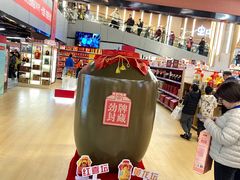 -中百仓储(古田路店)
