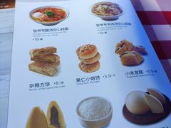 -西贝(大卫城店)