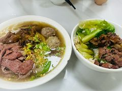 -彬记牛肉粿
