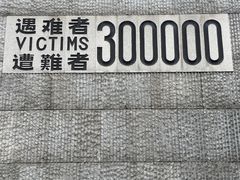 -侵华日军南京大屠杀遇难同胞纪念馆-停车场
