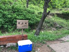 -北京山里寒舍度假酒店
