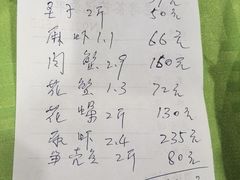 -盛港湾海鲜食府(黄沙店)