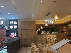 -和幸(春熙路群光广场店)