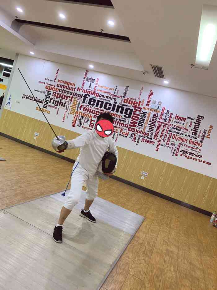 凯旋击剑运动中心(海淀中心)-"【印象】寓教于乐 | 针对性教学 | 老.