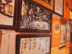 -老龙亭拉面店