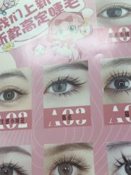 -尤米一站式美甲美睫