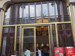 -陶陶居酒家(第十甫路总店)