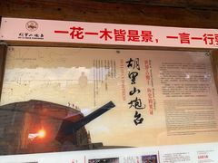 -胡里山炮台