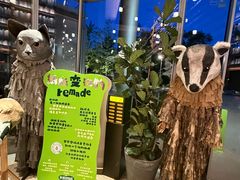 -茑屋书店(天目里店)