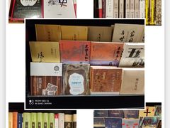 -西西弗书店&矢量咖啡(壹方购物中心店)