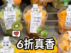 -物美超市(三里河店)