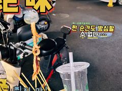 -瑞安第一泡·后街泡泡(虹桥后街店)