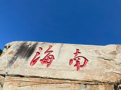 -三亚蜈支洲岛旅游区