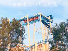 -沈阳方特欢乐世界