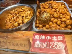 -丁家坡洋芋·观音桥好吃街A区(全国总店)