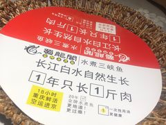 -雲蜀龙阁·金牌水煮鱼(方庄店)