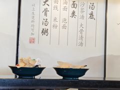 -一峰沙茶面(海峡国际店)