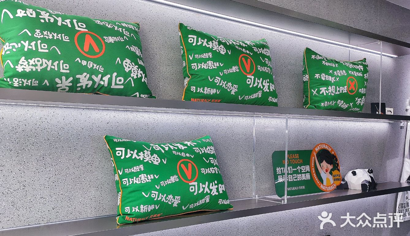 终于喝到了关晓彤开的奶茶啦!