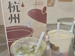 -炖物24章·顺时轻养茶(黄龙店)