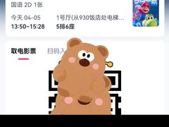 -SFC上影百联影城(虹口店)