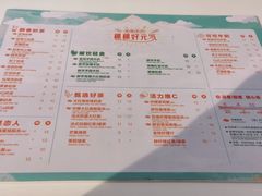 -CoCo都可(大兴店)