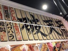 -大阪烧肉BAKA一代(十亩地店)