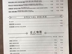 -METAL HANDS(五道营店)