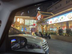 -皮记海鲜1995(寮步店)