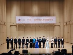 -中央音乐学院歌剧音乐厅