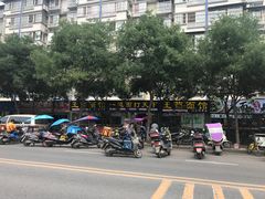 -王菊美食街·王菊面馆(总店)