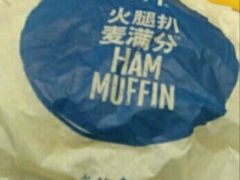 -麦当劳(未来城购物中心店)