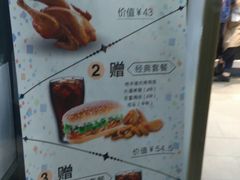 菜单-百富烤霸 烤鸡汉堡(喀什西路华润店)