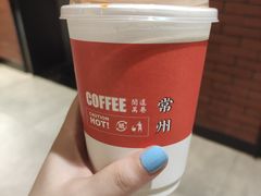 -闻道万巷咖啡馆(南大街地铁站店)