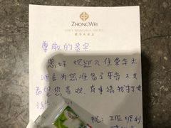 -临沂荣华大酒店