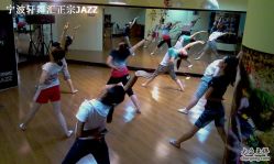 -轩舞汇·爵士舞街舞训练营