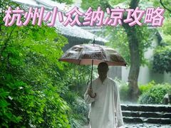 -法云安缦酒店