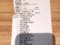 -必胜客(阿罗海店)
