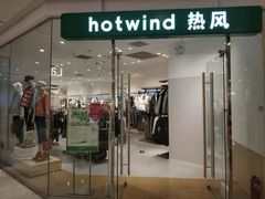 -hotwind热风(悠唐店)