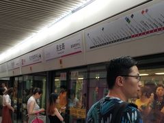 -东方体育中心(地铁站)
