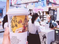 -茶颜悦色(平和堂负一楼店)