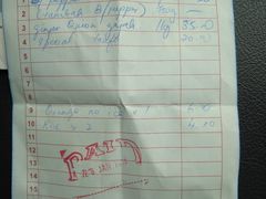 -兴旺海鲜砂煲王