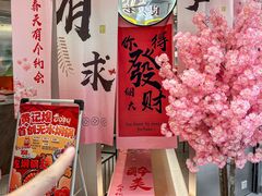 -黄记煌三汁焖锅(新佳丽江汉路店)