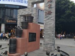 -黎雪珍凉茶(北京路店)