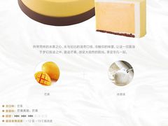欧式蛋糕-好利来(望京中福店)
