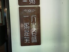 -一粥(华侨城创意文化园店)