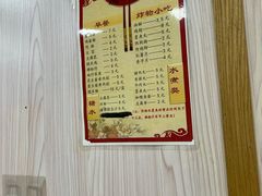 -骆记肠粉油糍